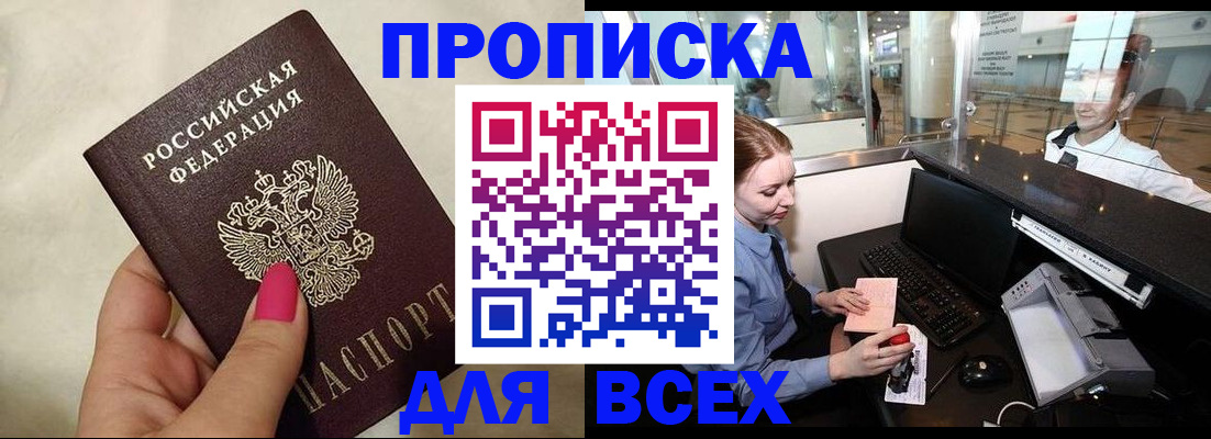 форма 3 в Салехарде